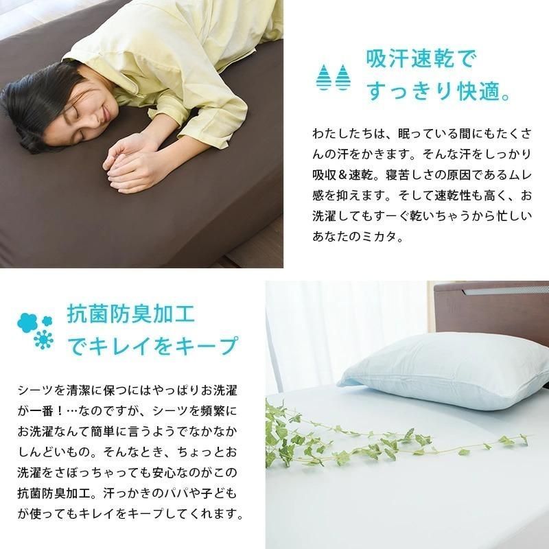 シーツ マットレスカバー