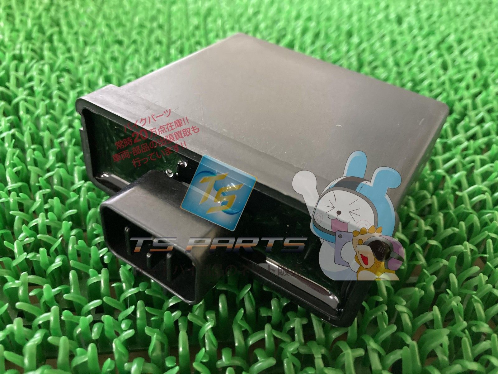 TW200E イグナイター 在庫有 ヤマハ 純正 バイク 部品 CDI 在庫有り 可 車検 Genuine Fa