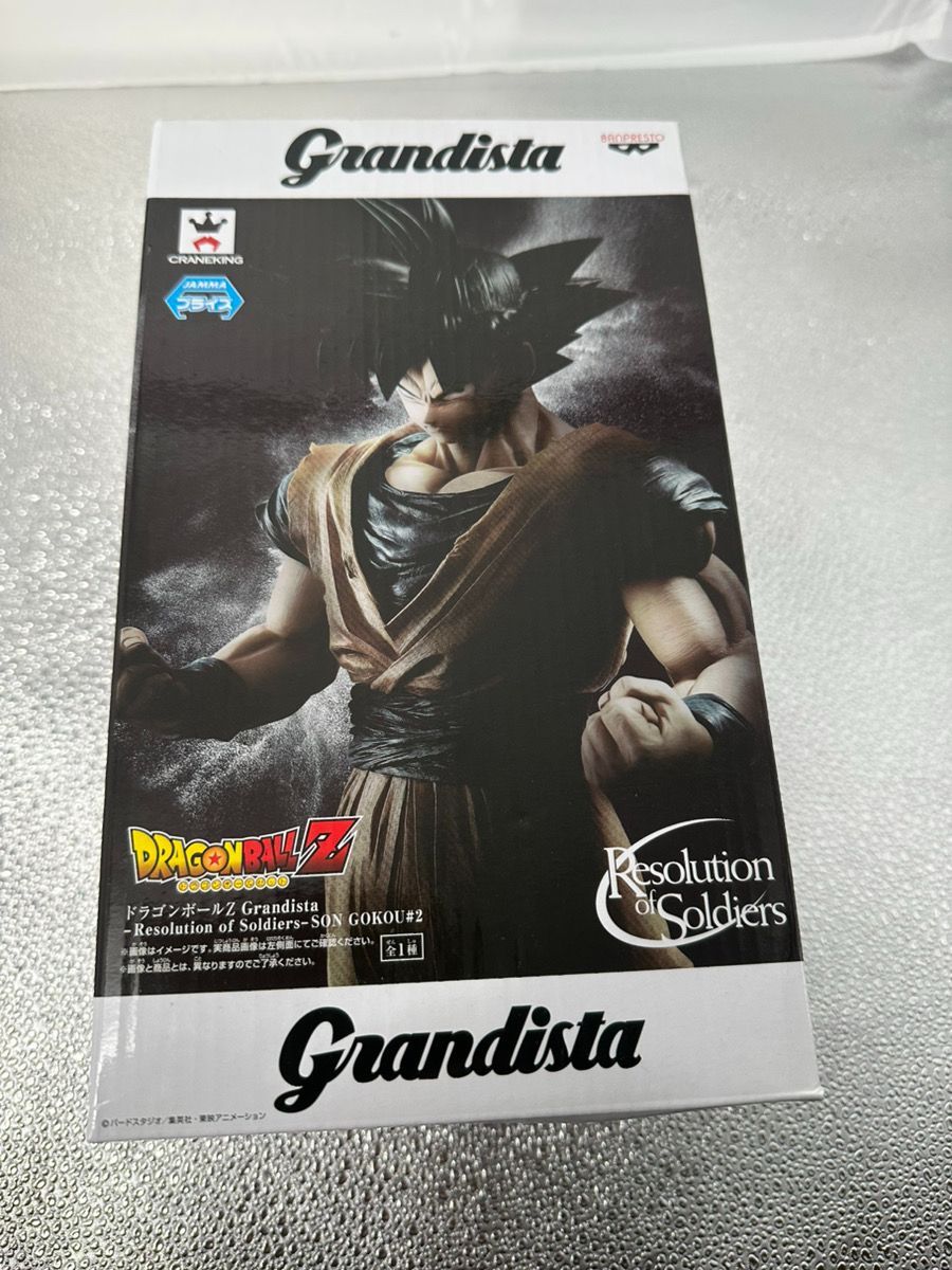 ドラゴンボール Grandista グランディスタ 孫悟空♯2 【公式通販】
