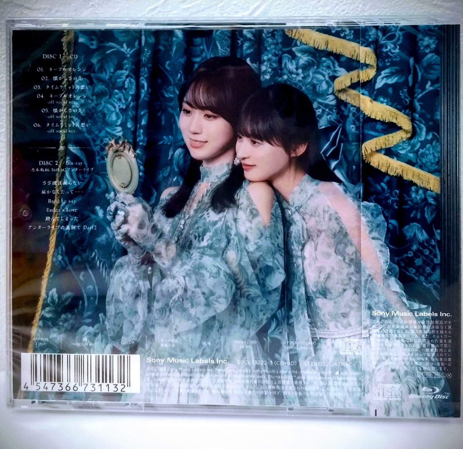 新品未開封】CD 乃木坂46 ネーブルオレンジ 初回仕様限定A/B/C/D