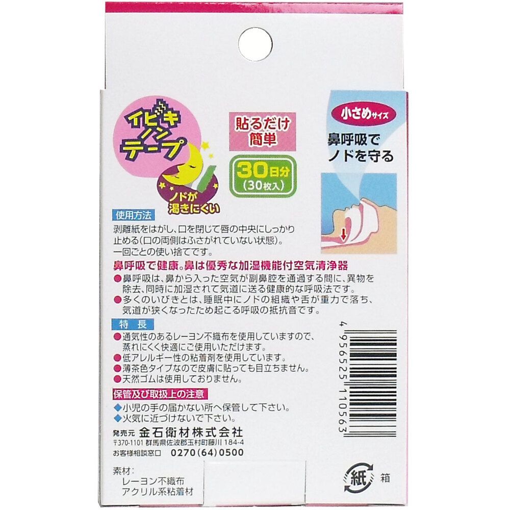 10個セット