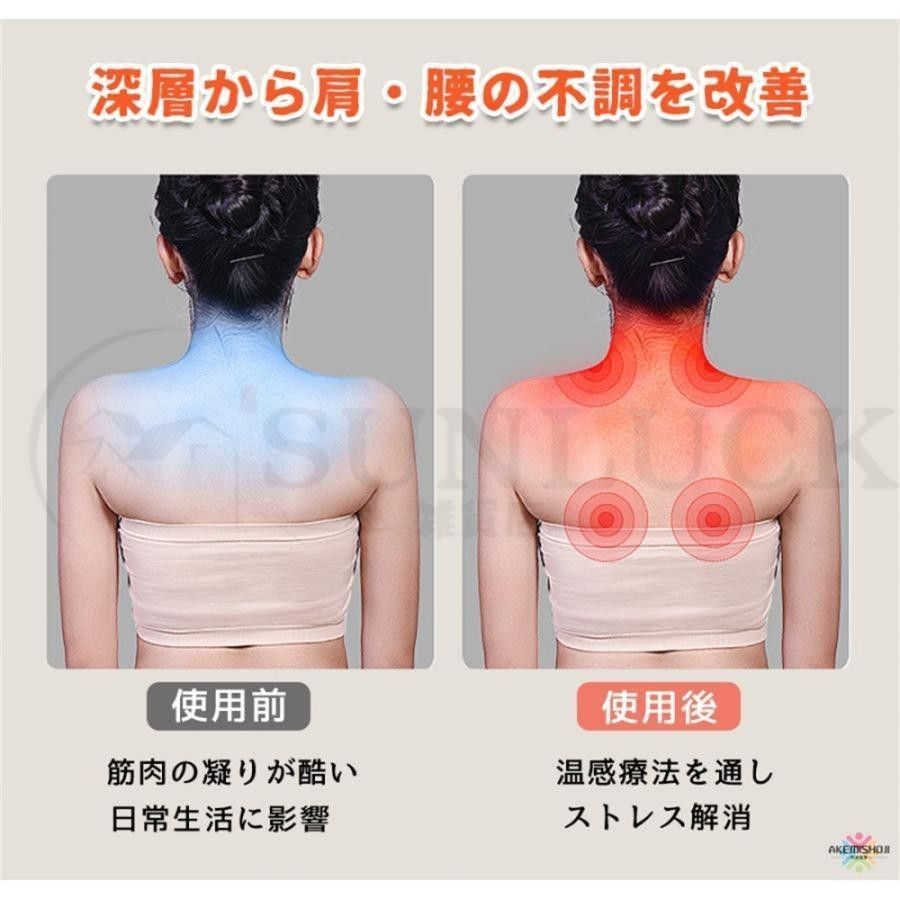 肩 首