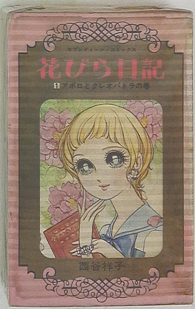 【中古】 観光経済学の基礎/九州大学出版会/河村誠治 中古】 観光経済学の基礎 / 河村 誠治 / 九州大学出版会