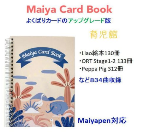 最高品質 ORT stage3-5絵本120冊 全冊音源 チャンツ付 最高