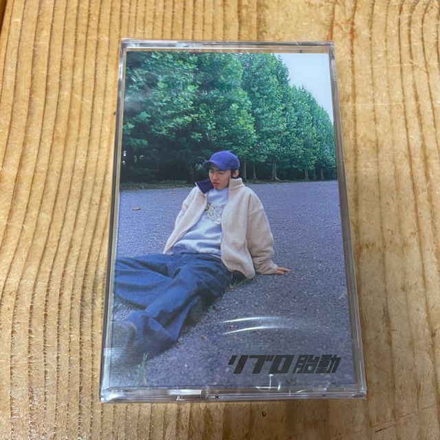 LIBRO「胎動」レコード LP アナログ盤 胎動 (アナログレコード) : LIBRO | HMV&BOOKS online - PLP-8268