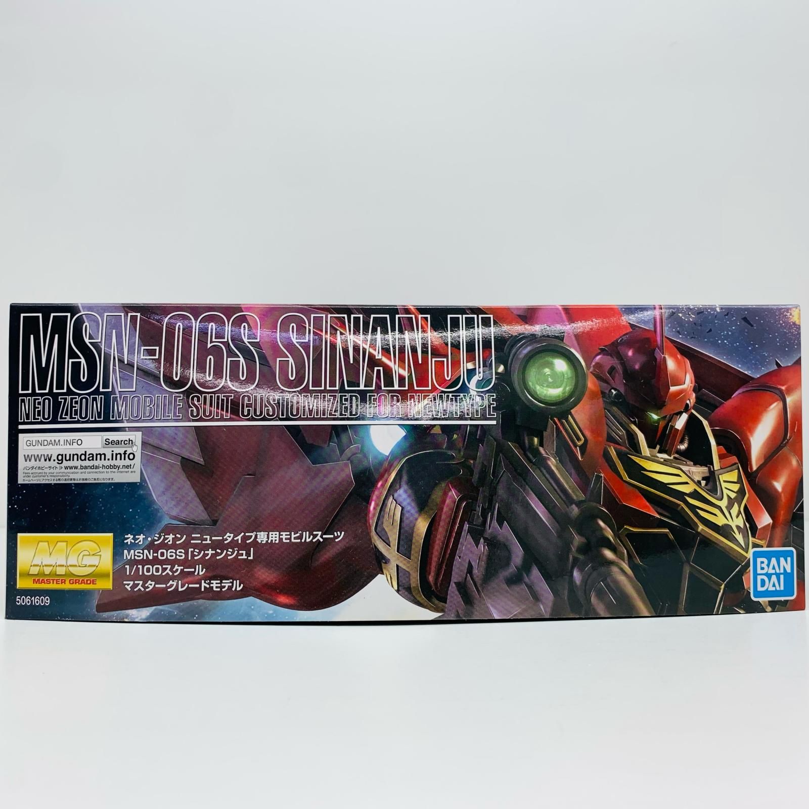 飾磨店】 中古 プラモデル 機動戦士ガンダムUC MSN-06S