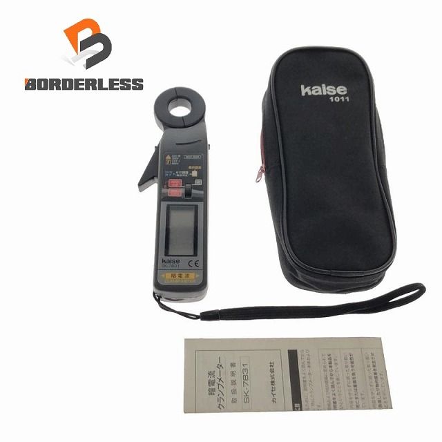 暗電流クランプメーター SK-7831 カイセ 送料無料 新品｜測定器