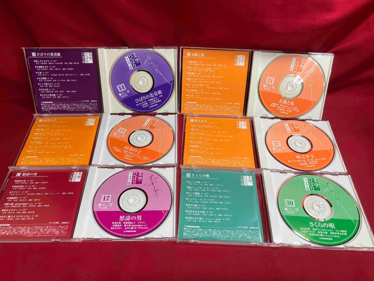 美空ひばり　こころの歌　70　CD付きマガジン　ふるさとの駅　グッドバイ　新品 デアゴスティーニ 美空ひばり こころの歌 全70巻 （ CD）の買取
