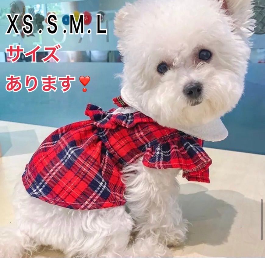 わんちゃん ワンピース ふりふり犬 服 赤チェック 星 クリスマス 犬服