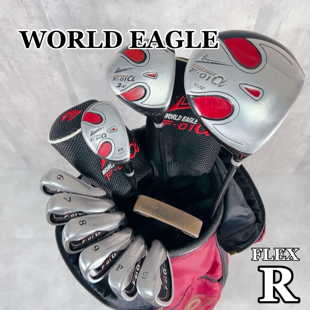 X380 WORLD EAGLE 他 メンズ ゴルフ クラブ セット 12点 R X380 WORLD EAGLE 他 メンズ ゴルフ クラブ セット 12点 R