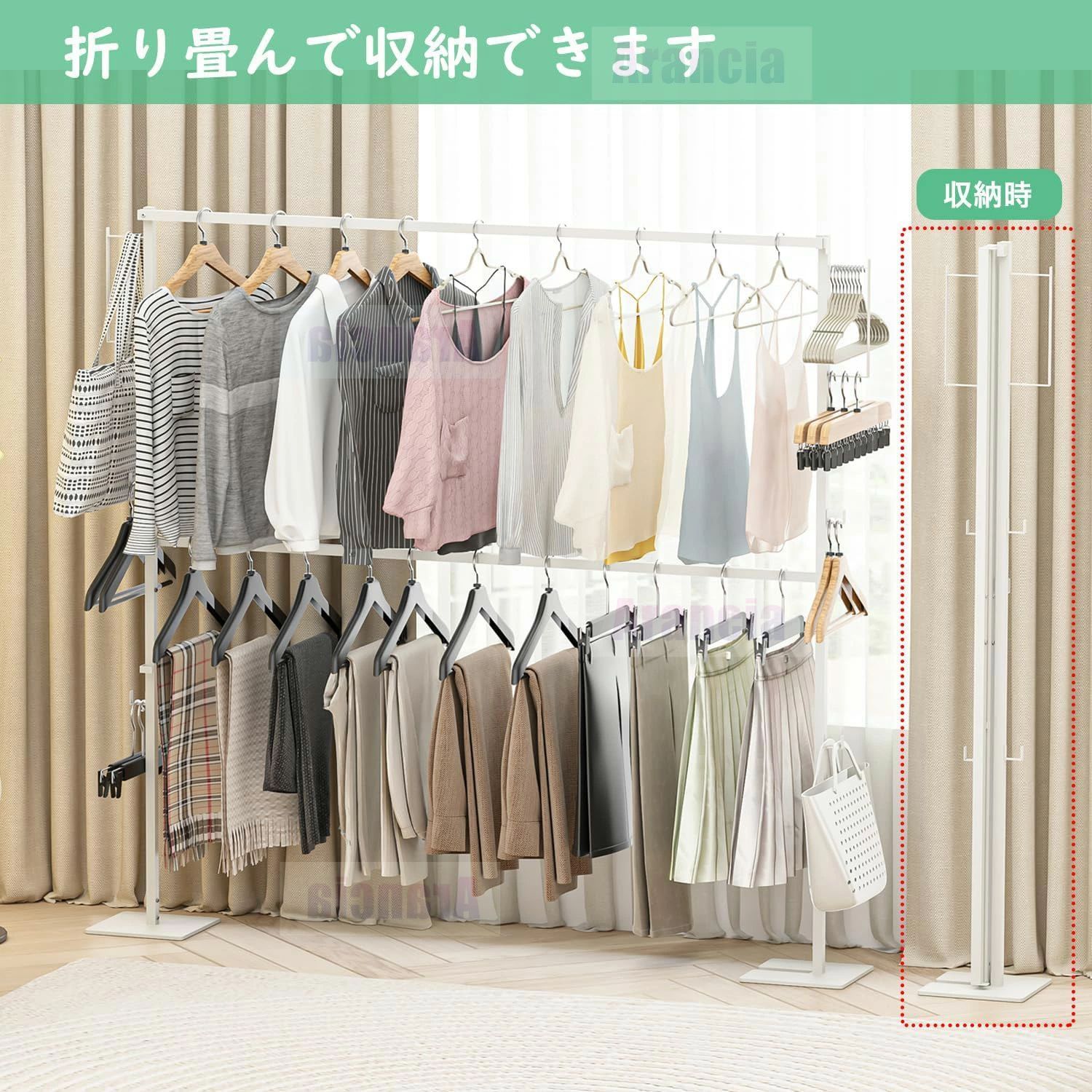 洗濯物干し