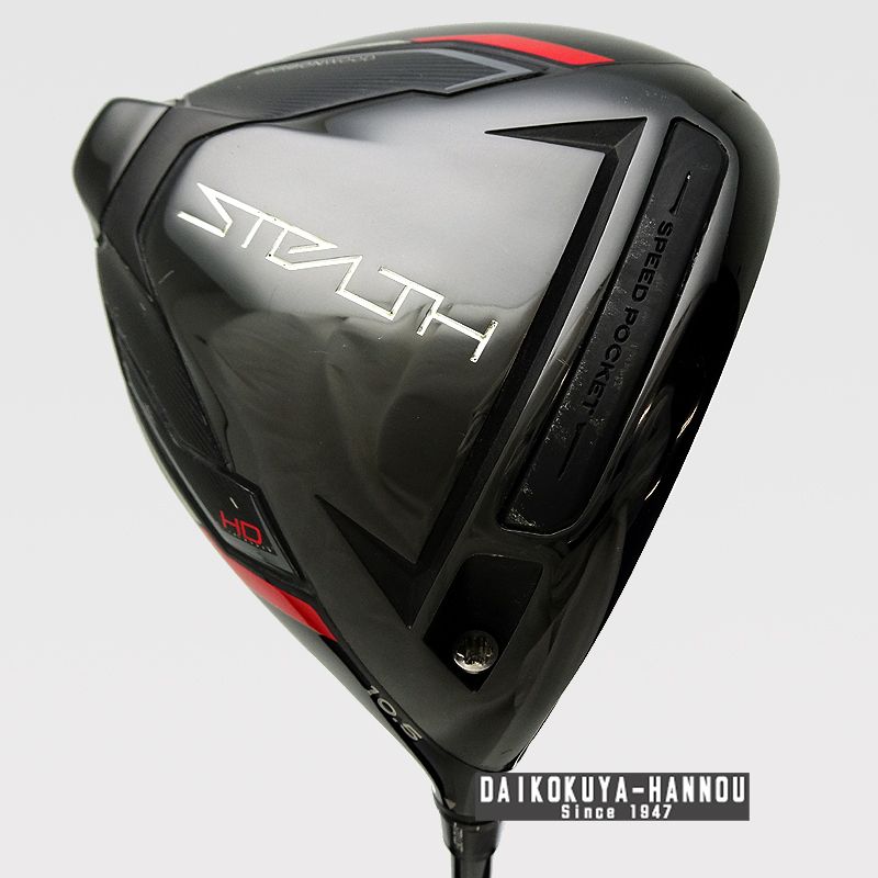 テーラーメイド ドライバー STEALTH HD 10.5° - メルカリ