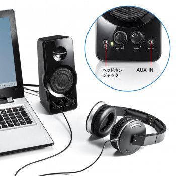 ハイパワーUSB電源スピーカー MM-SPL19UBK