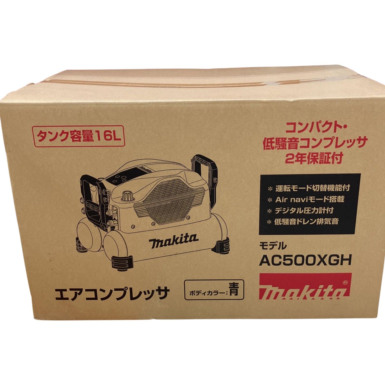 △△MAKITA マキタ エアコンプレッサ 16L AC500XGH