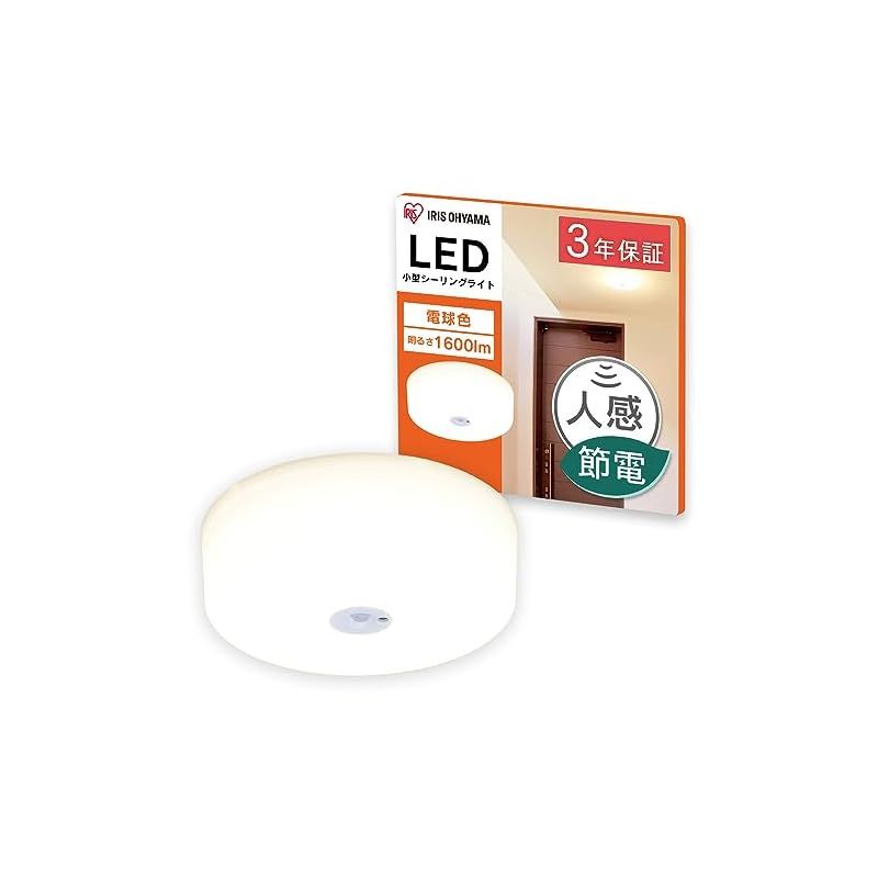 アイリスオーヤマ LEDシーリングライト 小型 メタルサーキットシリーズ 1600lm 人感センサー付き 電球色 SCL16LMS-MCHL 1