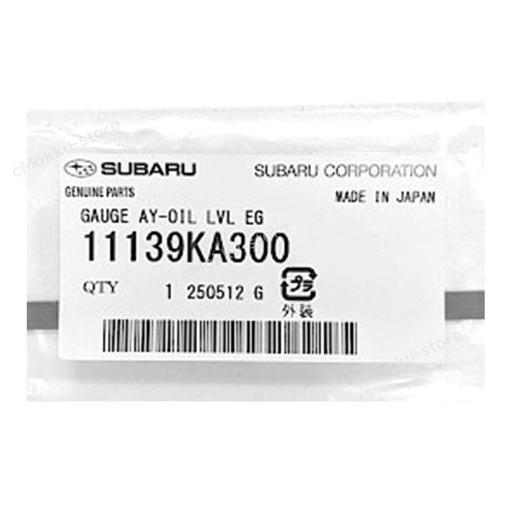 スバル 純正 11139KA300 オイルレベルゲージ エンジンオイル 経年劣化 交換 補修 修理 部品 FFCRYSTALESIA_COM