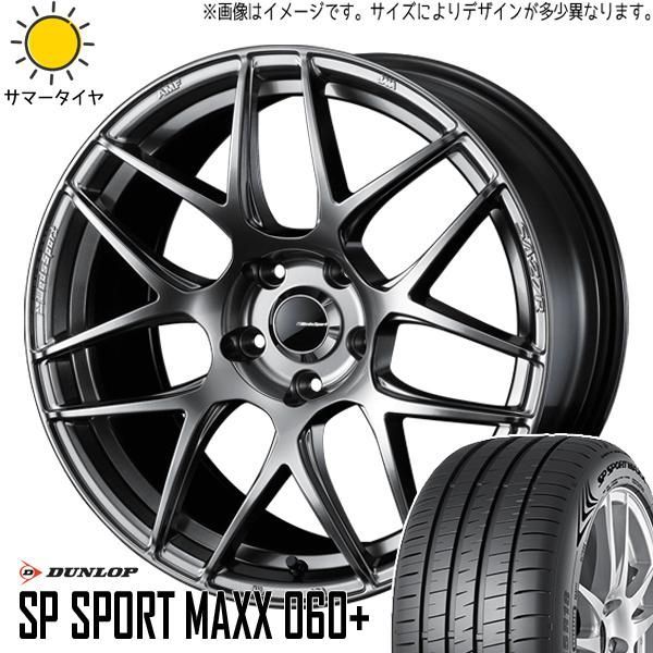 クラウンクロスオーバー 225/60R18 ホイールセット | ダンロップ スポーツマックス060 u0026 SA27R 18インチ 5穴114.3 