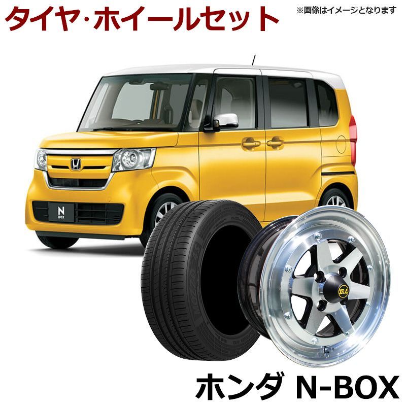 アルミホイール ロンシャン XR4 4本セット タイヤ付き N-BOX シルバー 14インチ 6J 38 165/55r14 カスタム パーツ  軽自動車 ホンダ【wxr-41460cq8-018】 【VS-ONE】 - メルカリ