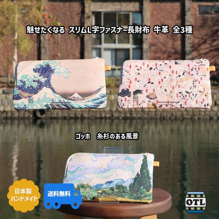 柿渋染めもんぺ【猫魚】手ぬぐい ハンドメイド ワイドパンツ 小原古邨 木版画 柿渋染め もんぺ【忍者】ハンドメイド ワイドパンツ