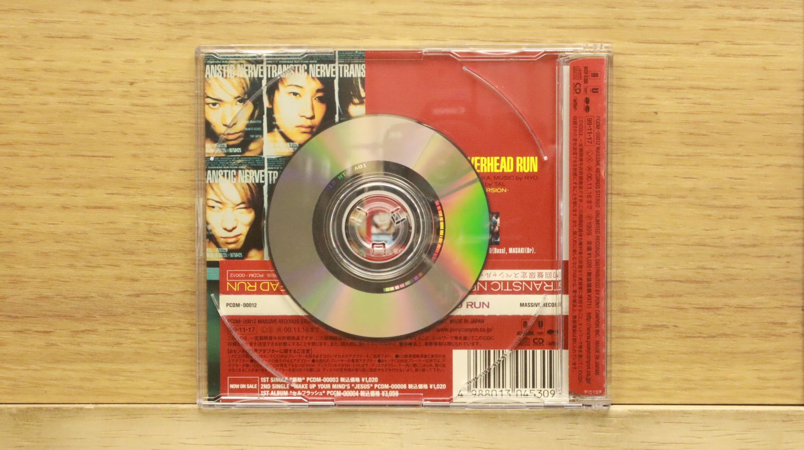 transtic nerve/ インディーズ1st 未開封 transtic nerve/ インディーズ1st 未開封 Yahoo!オークション