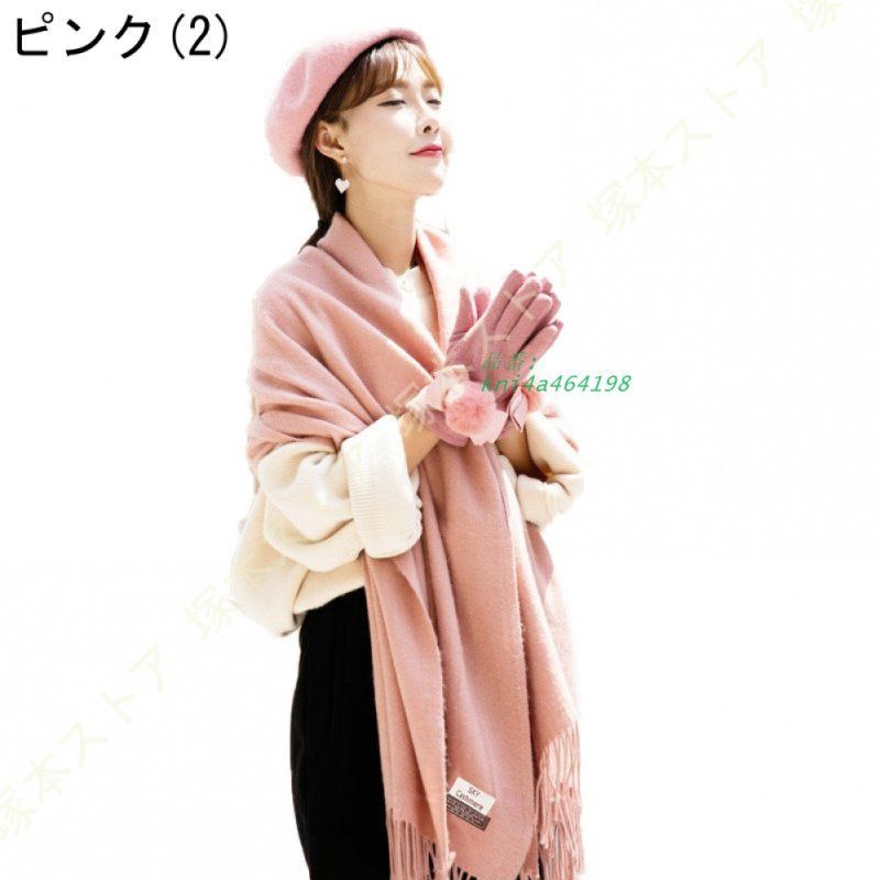 セット カシミヤマフラー