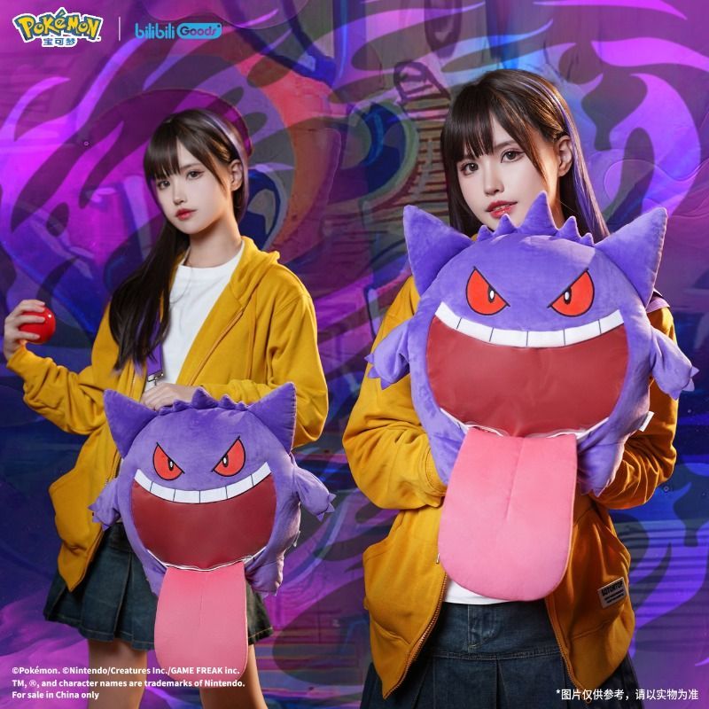 海外限定】 巨大 ゲンガー ショルダーバッグ 肩掛け bilibili