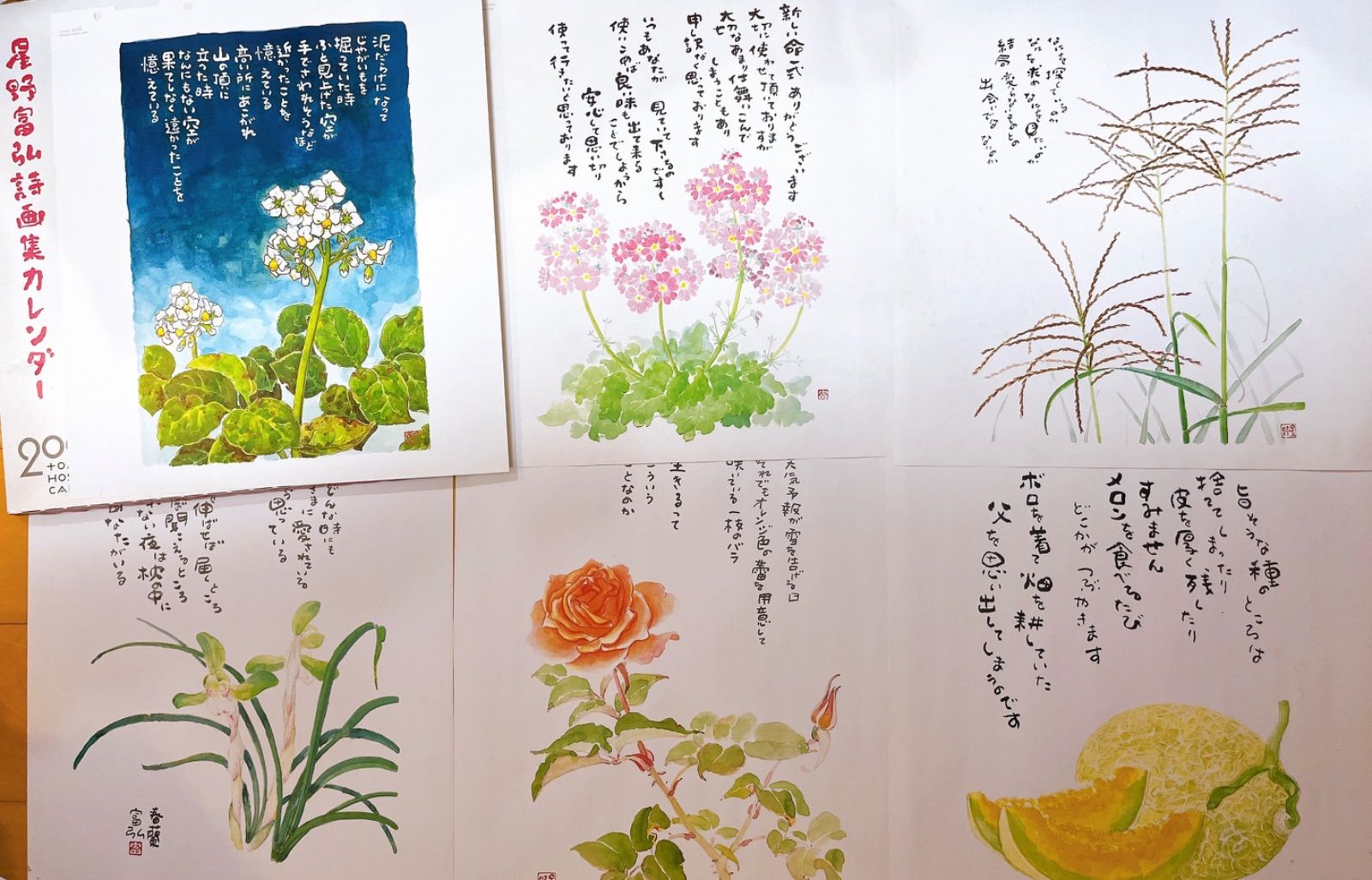 【真作】絵画　星野直子　水彩　向日葵　ガラスの中で咲く命　黄色と緑の調和　U6 真作】絵画星野直子水彩向日葵ガラスの中で咲く命黄色と緑の調和U6