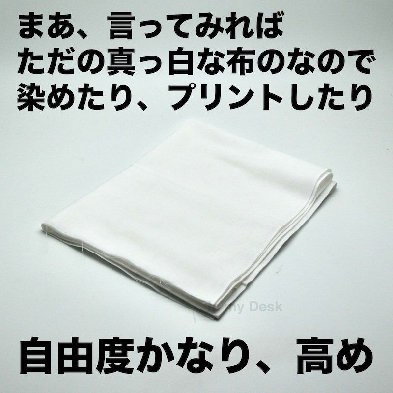 Made in Japan 薄手 白無地 日本手ぬぐい ３枚セット】日本製 手拭い