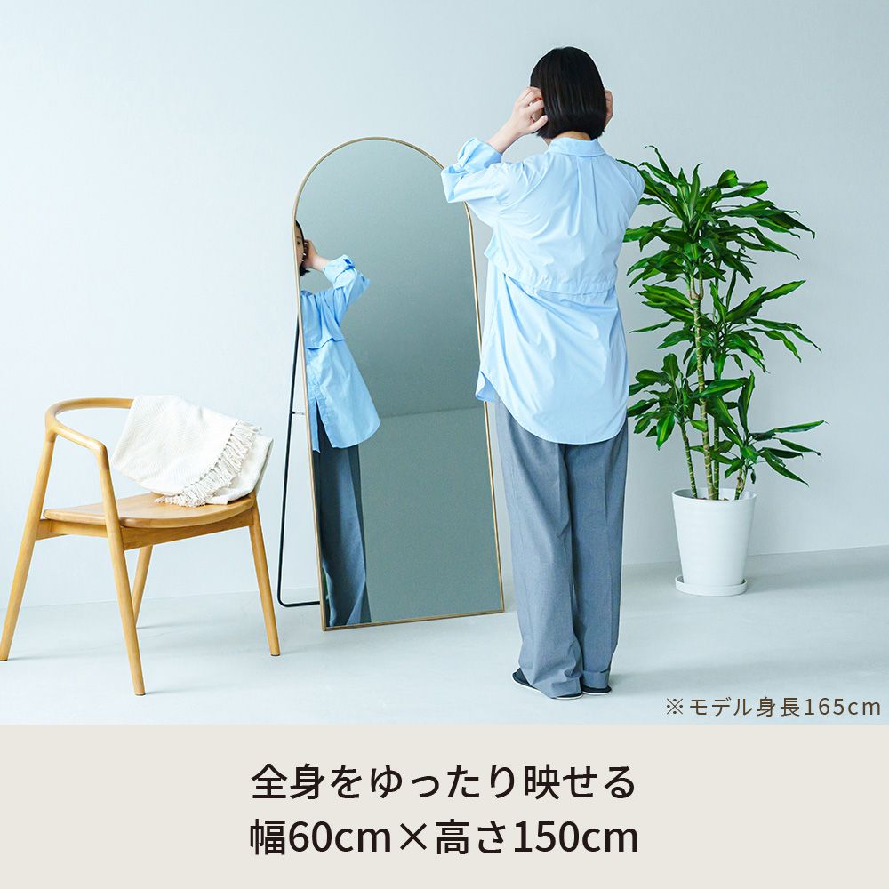 幅60cm スタンドミラー ルーミー アーチ 鏡 姿見 全身 ゴールド 大型 ワイド 韓国インテリア ラウンド 2802 NEXPOTALLINN_EU