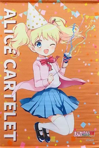 パレット　季刊誌　8冊まとめ売り LOVERARY BY FEILER 多機能ケースBOOK STRAWBERRY DOTS | 付録