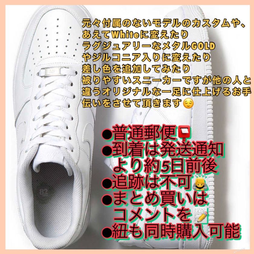 NIKE エアフォース1 デュブレAF1 デュプレ 紐 - 靴