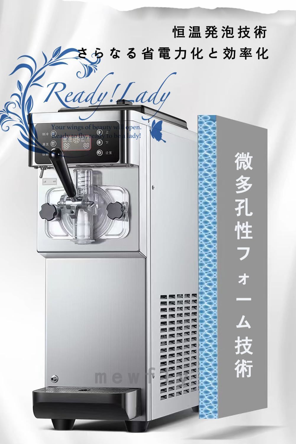 12-16L|Hステンレススチールアイスクリームメーカー