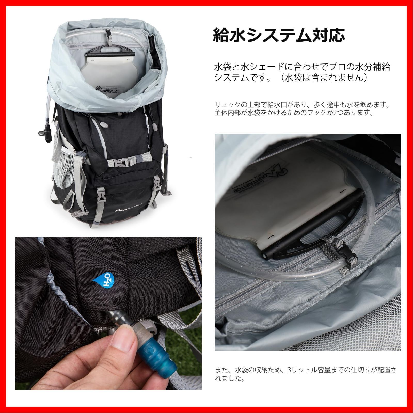 防水 ザック