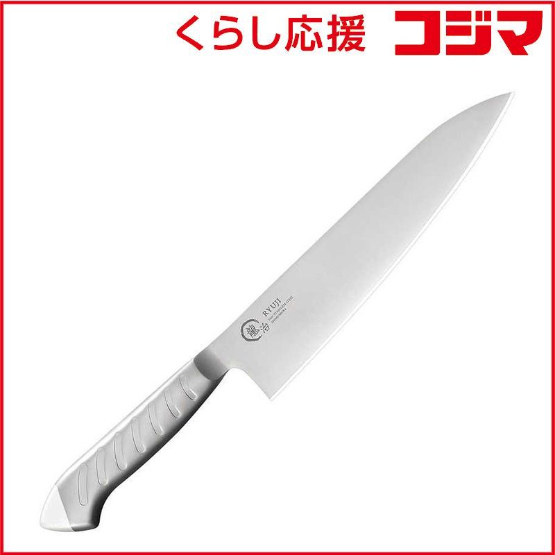 【 新品 未開封 】 カンダ 龍治 ステンカラー 牛刀 240mm 白 RYS-15W 131723 未使用 送料無料