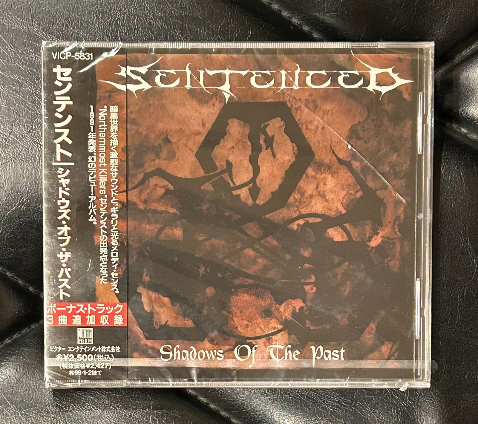 廃盤 CD センテンスト シャドウズ オブ ザ パスト Sentenced