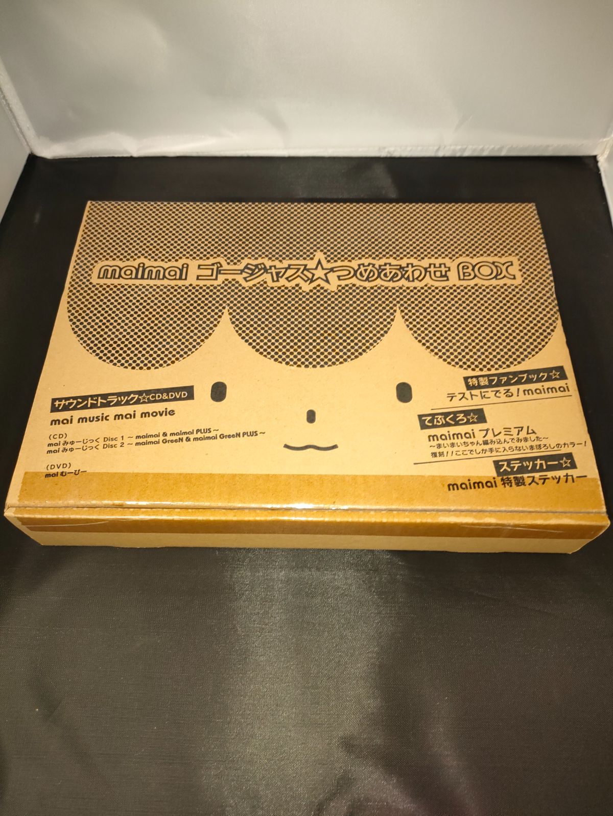maimai ゴージャス✩つめあわせBOX