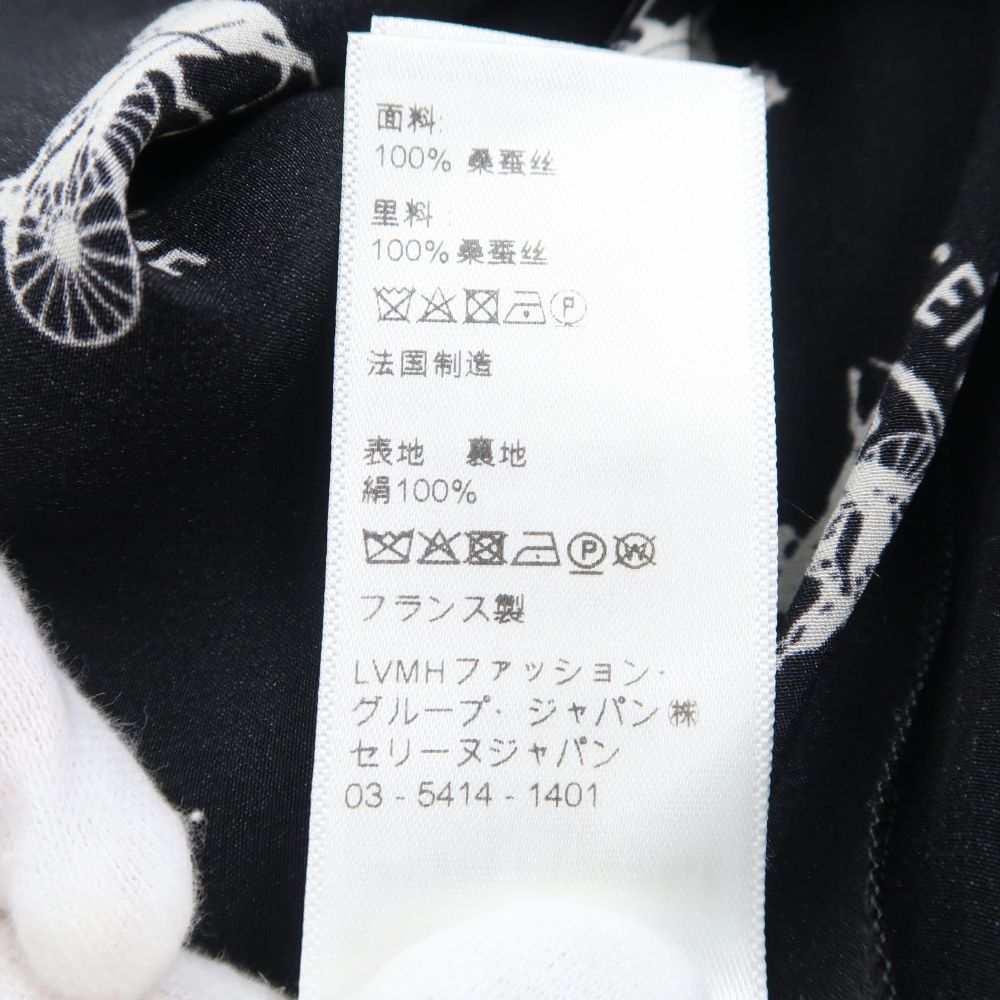 オールインワン 1点