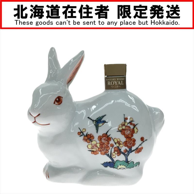 サントリーローヤル12年　兎年ボトル　600ml43%　未開栓　箱なし ▽▽【北海道内限定発送】ROYAL サントリーローヤル ROYAL 干支