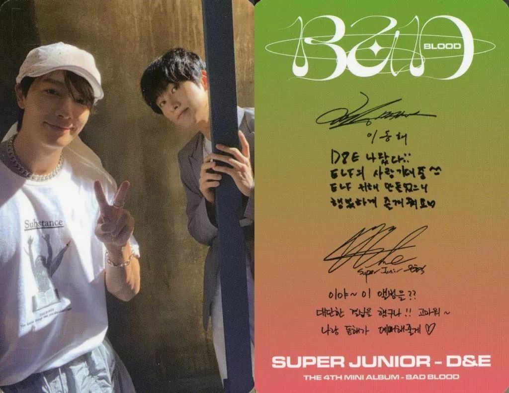 中古】コレクションカード(男性) SUPER JUNIOR D＆E/ドンヘ