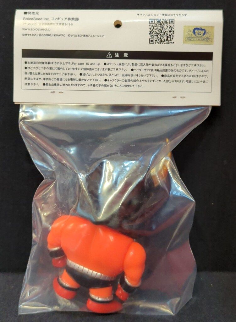 spiceseed マッスルショット　サタン マッスルショット サタン シルバーラメver. - フィギュア