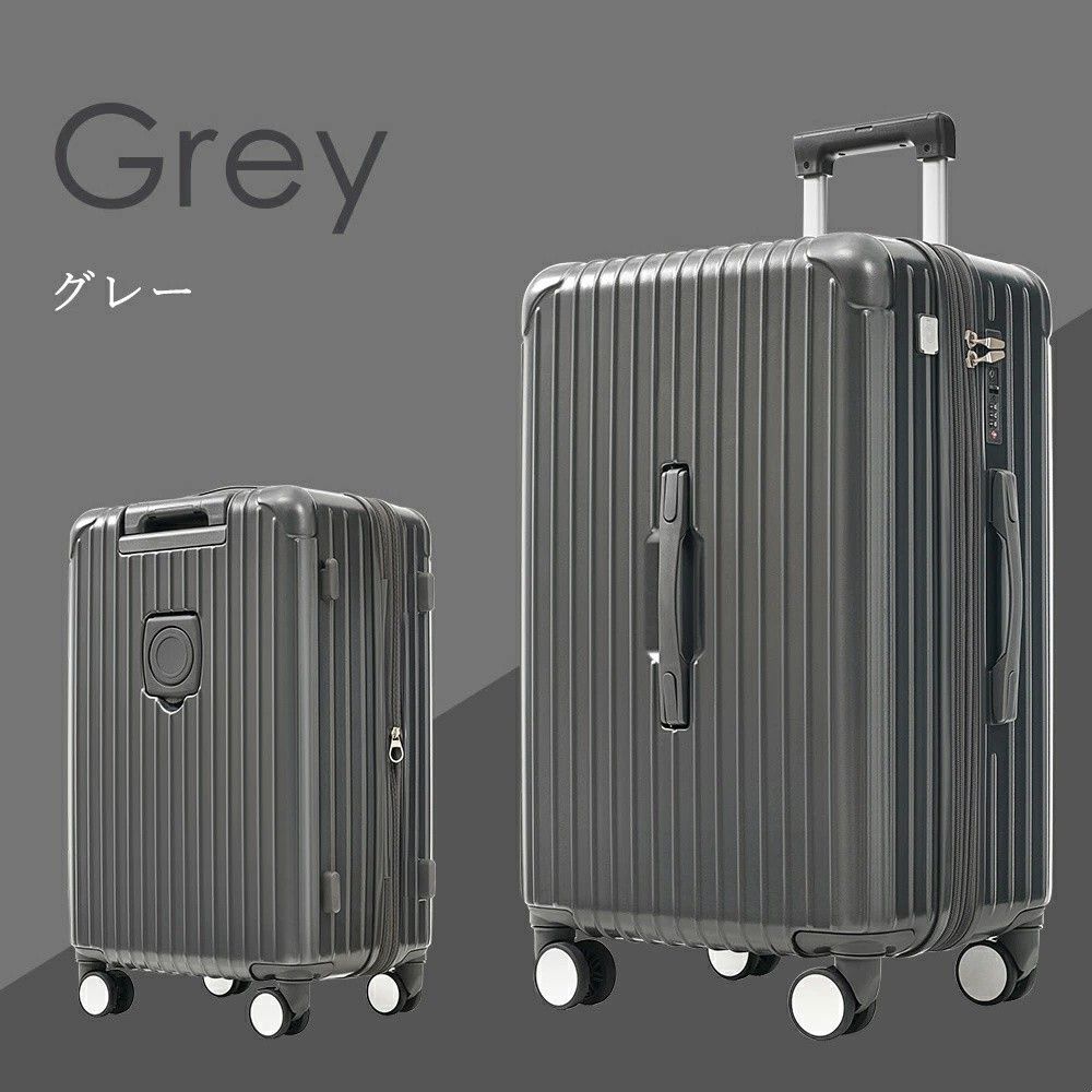 スーツケース Mサイズ ストッパー付き USBポート容量拡張 キャリーバッグ キャリーケース スマホスタンド ドリンクホルダー TSAロックかわいい 4日 7日 中型 おしゃれ 軽量 大容量 海外旅行 GC DECORATOM_COM_BR