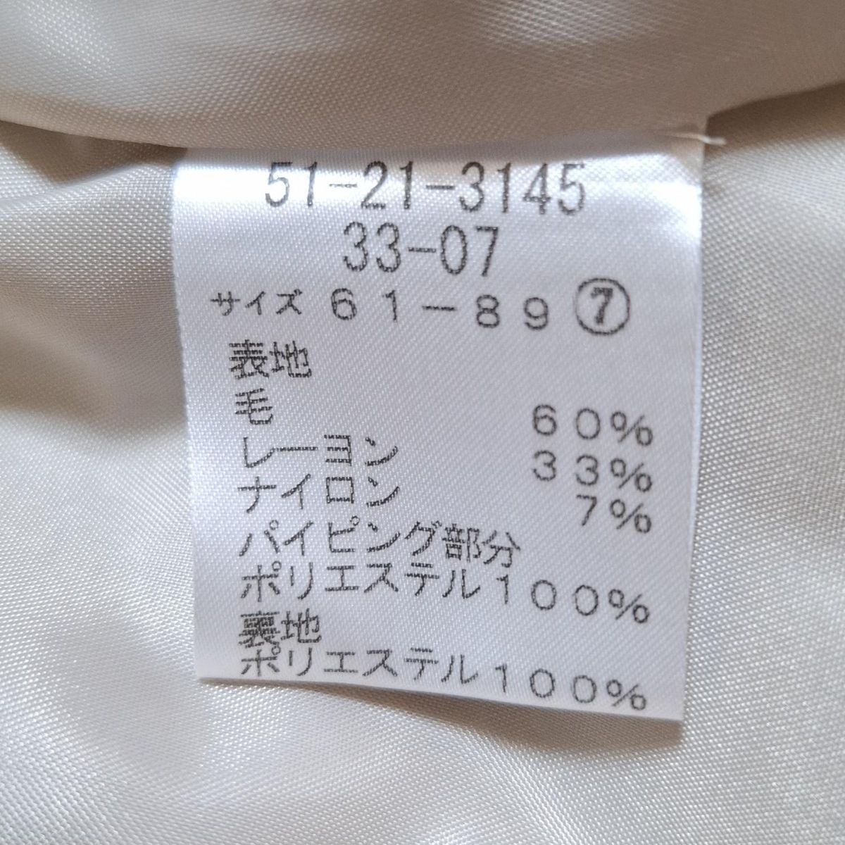 レディース -