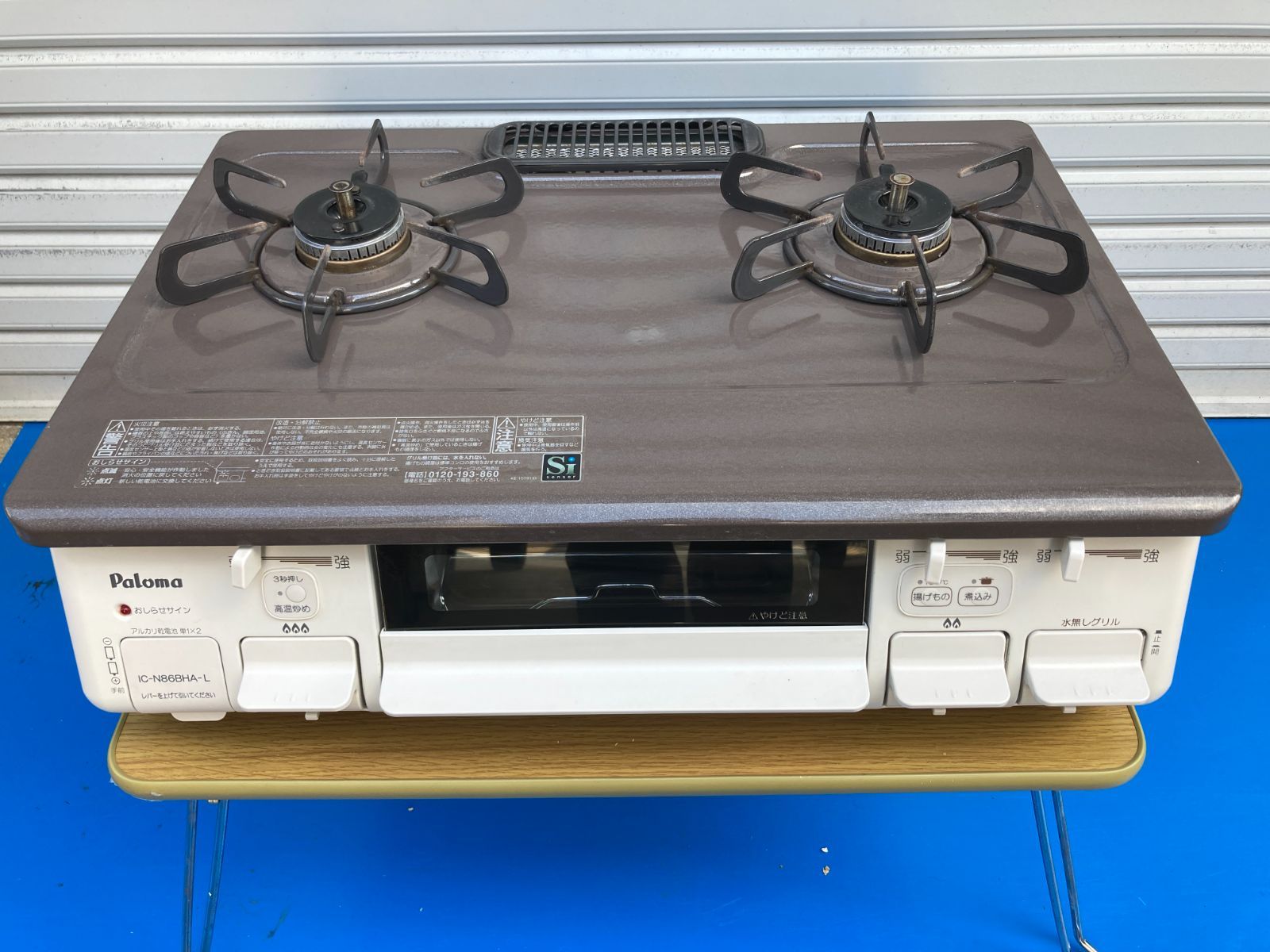 ガスコンロ パロマ LPガス IC-N86BHA-R パロマ 都市ガス 〇 Paloma IC 