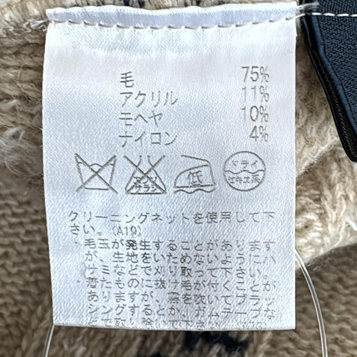 長袖セーター