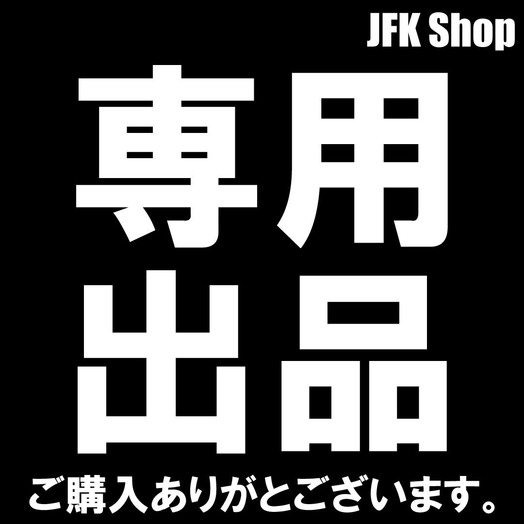 KiKi様【ご確認用】 キキ様ご確認用の通販 by mami's shop｜