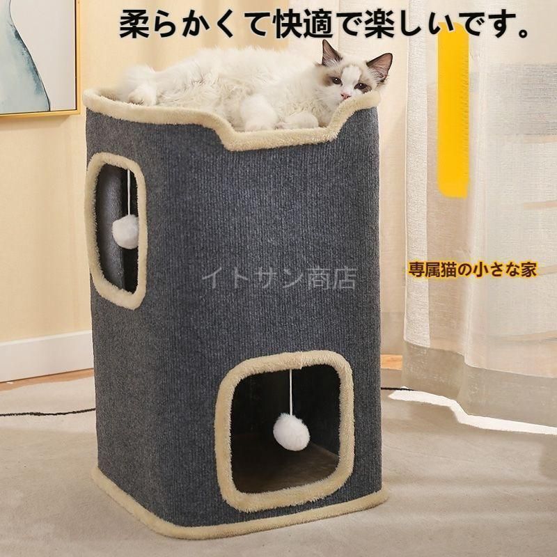 麻のバレルキャットツリー