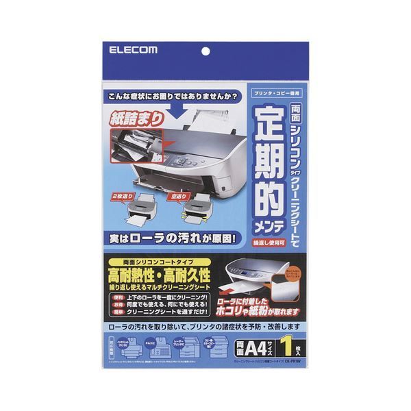 （まとめ）エレコム OAクリーニングシート A4両面タイプ CK-PR1W 1枚