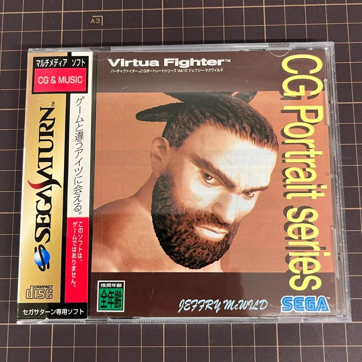 セガサターンバーチャファイター CG ポートレート 8点まとめ 帯d663y70 セガサターンバーチャファイター CG ポートレート 8点まとめ 帯d663y70