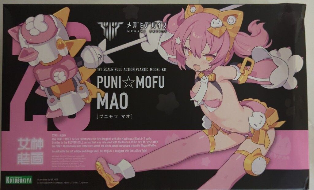コトブキヤ メガミデバイス PUNI☆MOFU マオ 特典付き 限定特典付き】PUNI☆MOFU 黒マオ｜コトブキヤオンラインショップ