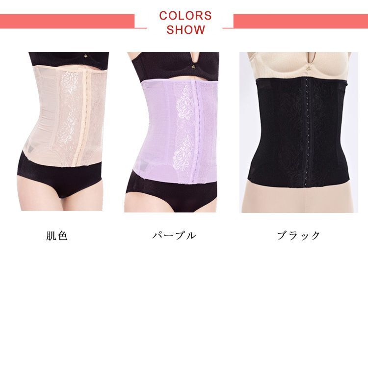 ウエストニッパー 夏用 補正下着 ウエスト 引き締め 送料無料